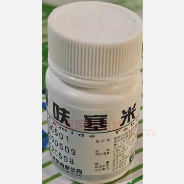 优选 呋塞米片