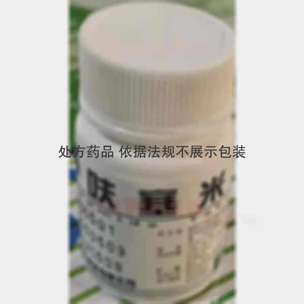 优选 呋塞米片