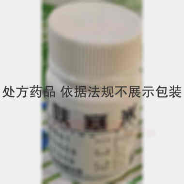 呋塞米片 20mg*100s 云鹏医药集团有限公司