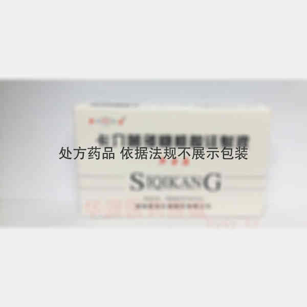 优选 卡介菌多糖核酸注