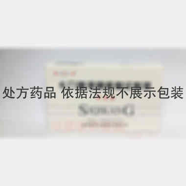 卡介菌多糖核酸注 1ml*6支 湖南斯奇生物制药有限公司