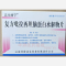 优选 复方吡拉西坦脑蛋
