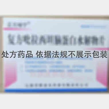 复方吡拉西坦脑蛋 12s*2板 辽源誉隆亚东药业有限责任公司