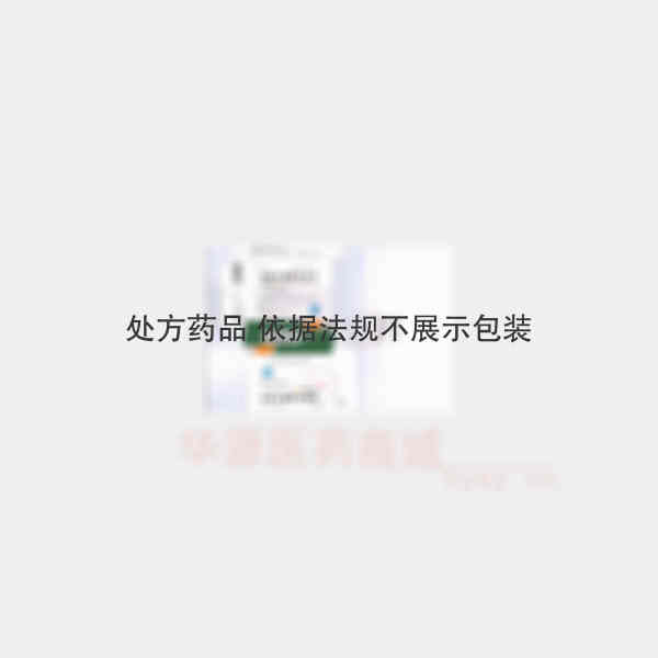 优选 盐酸纳洛酮注射液
