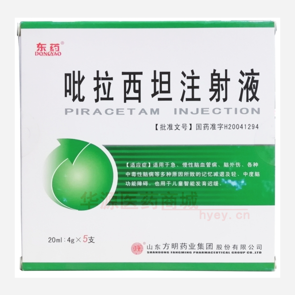 优选 吡拉西坦注射液