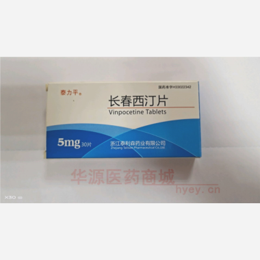 优选 长春西汀片