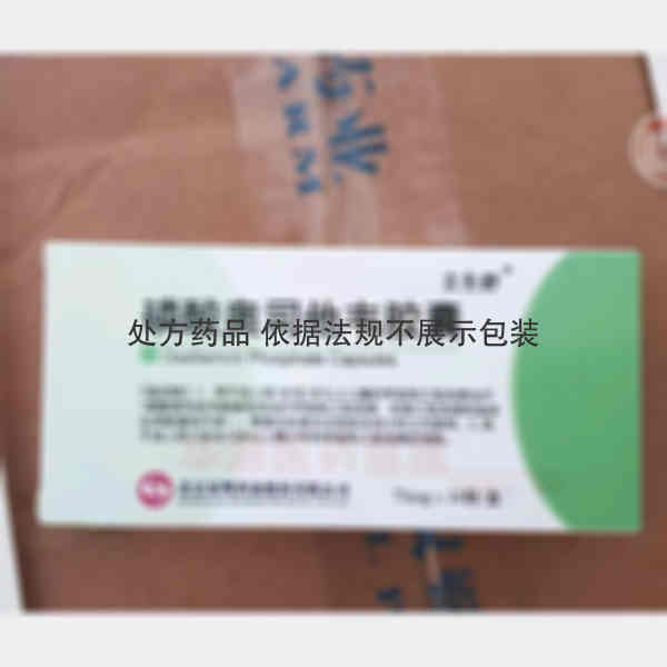 优选 磷酸奥司他韦胶囊