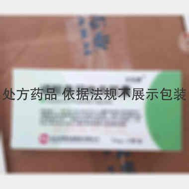 磷酸奥司他韦胶囊