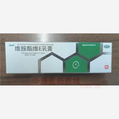 优选 维胺酯维E乳膏