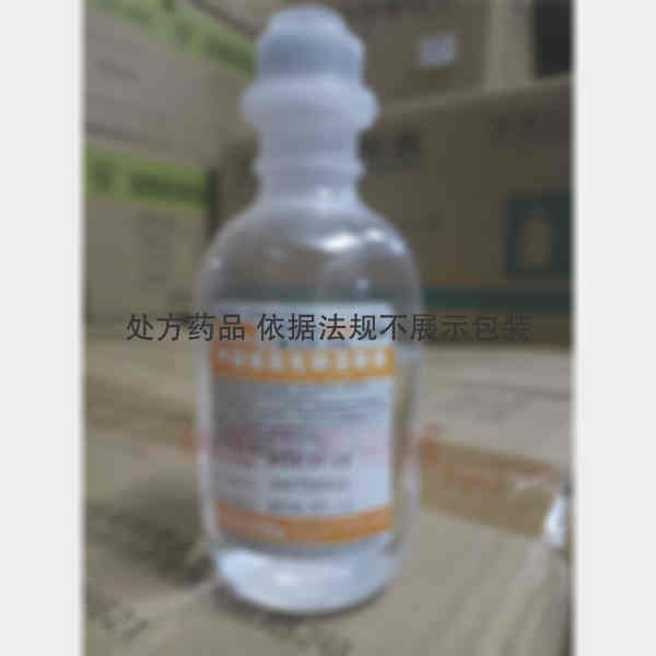 优选 甲硝唑氯化钠注射