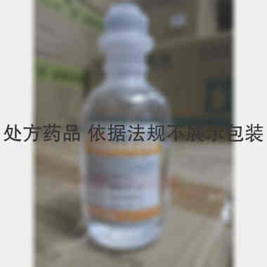 优选 甲硝唑氯化钠注射