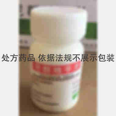 优选 尼群地平片