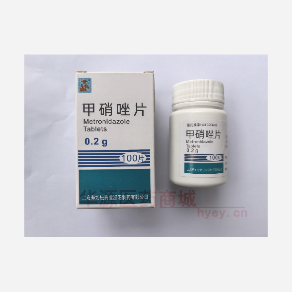优选 甲硝唑片（套盒)