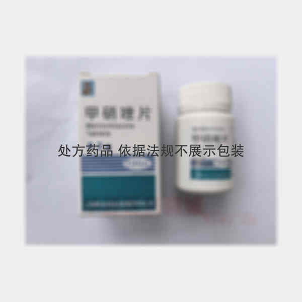 优选 甲硝唑片（套盒)