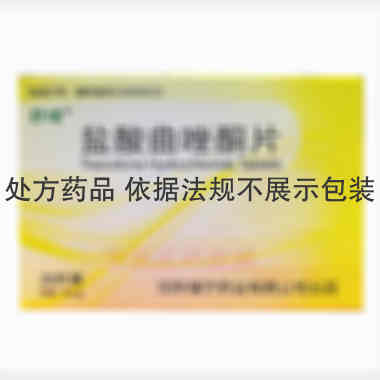 盐酸曲唑酮片 50mg*10s*2板 沈阳福宁药业有限公司