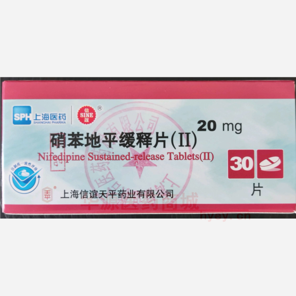优选 硝苯地平缓释片I