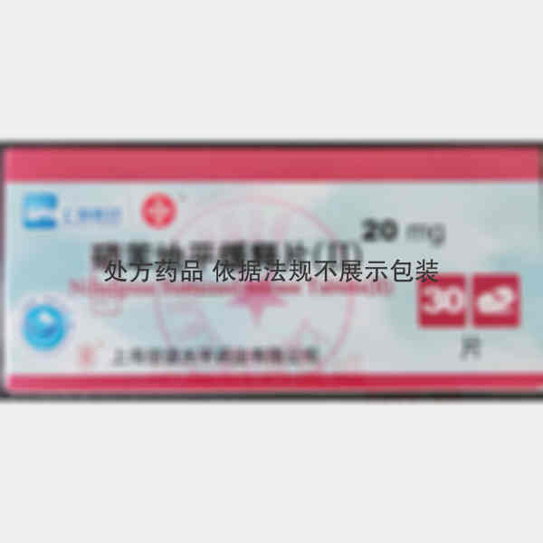 优选 硝苯地平缓释片I