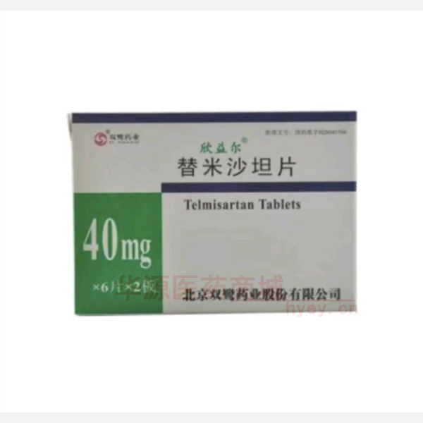 优选 替米沙坦片