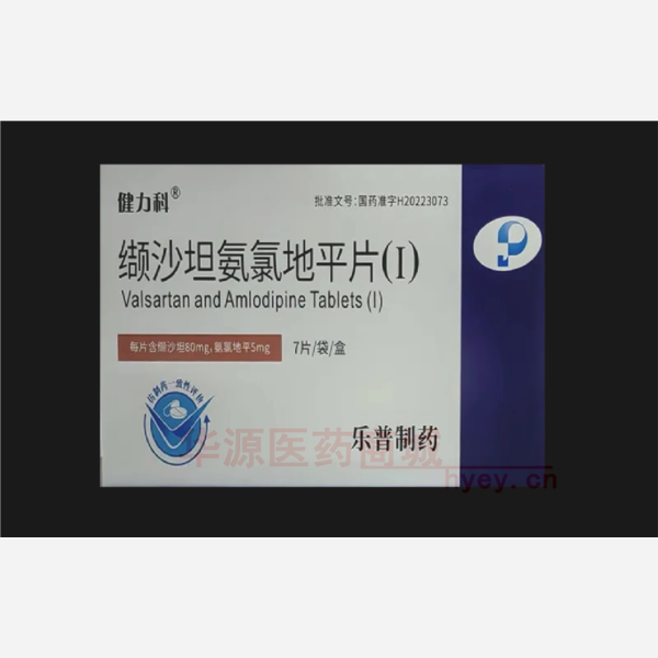优选 缬沙坦氨氯地平片