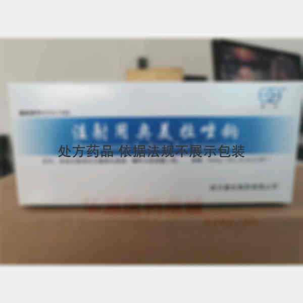 优选 注射用奥美拉唑钠