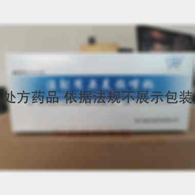 注射用奥美拉唑钠 40mg*10支 武汉普生制药有限公司
