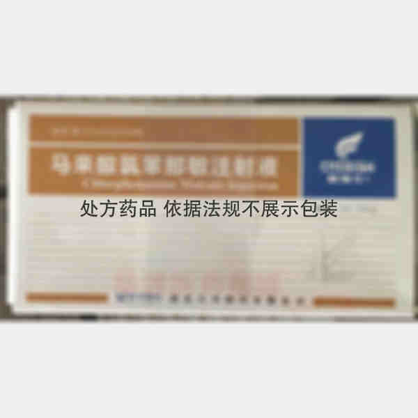 优选 马来酸氯苯那敏注