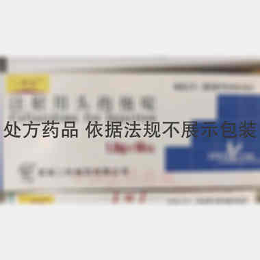 注射用头孢他啶( 1g 苏州二叶制药有限公司