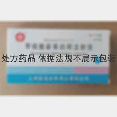甲硫酸新斯的明注 1ml:0.5mg*10支 上海信谊金朱药业有限公司