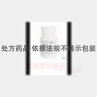 优选 维生素C片