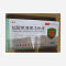 优选 盐酸氨溴索注射液