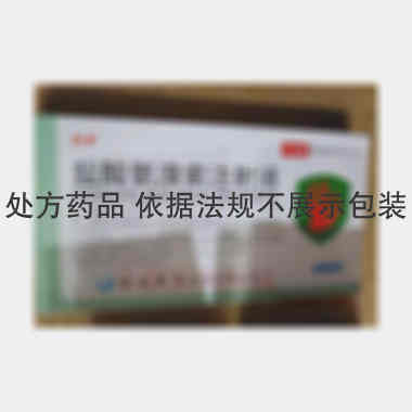 盐酸氨溴索注射液