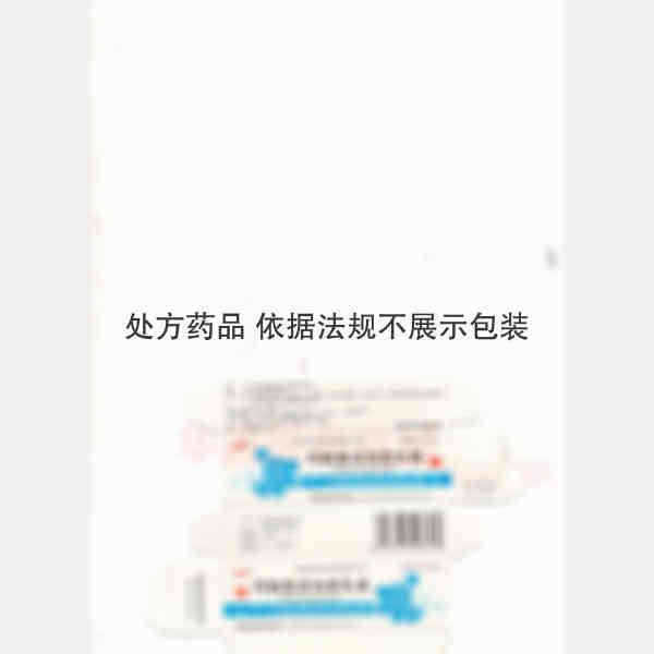 优选 丙酸氯倍他索乳膏