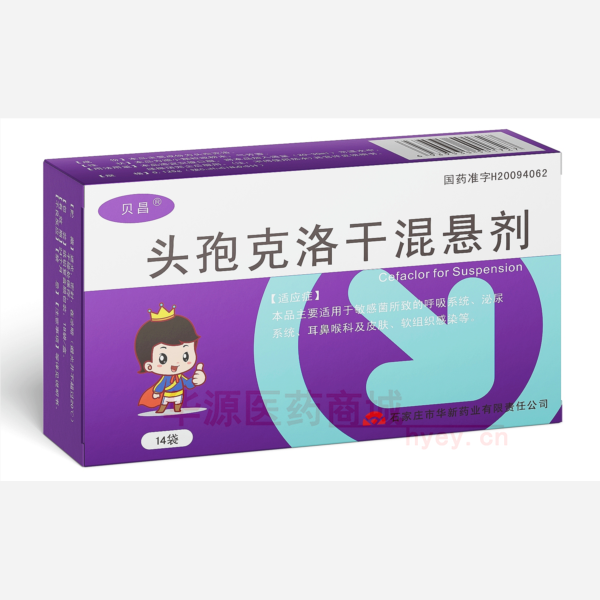 优选 头孢克洛干混悬剂