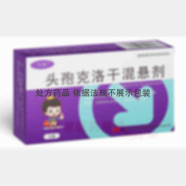 优选 头孢克洛干混悬剂