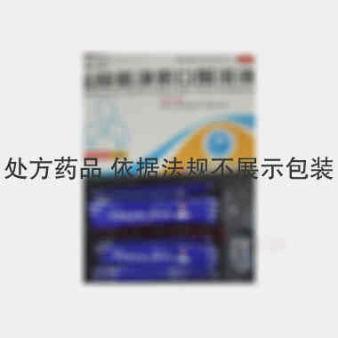 盐酸氨溴索口服溶 5ml：30mg*10袋 江西施美药业股份有限公司