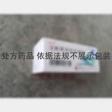 优选 注射用泮托拉唑钠