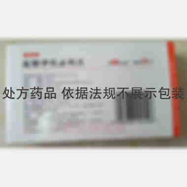 优选 盐酸伊托必利片(