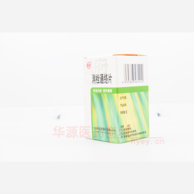 优选 消栓通络片(套盒