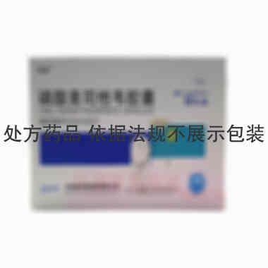 磷酸奥司他韦胶囊
