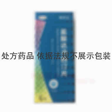 优选 盐酸达泊西汀片