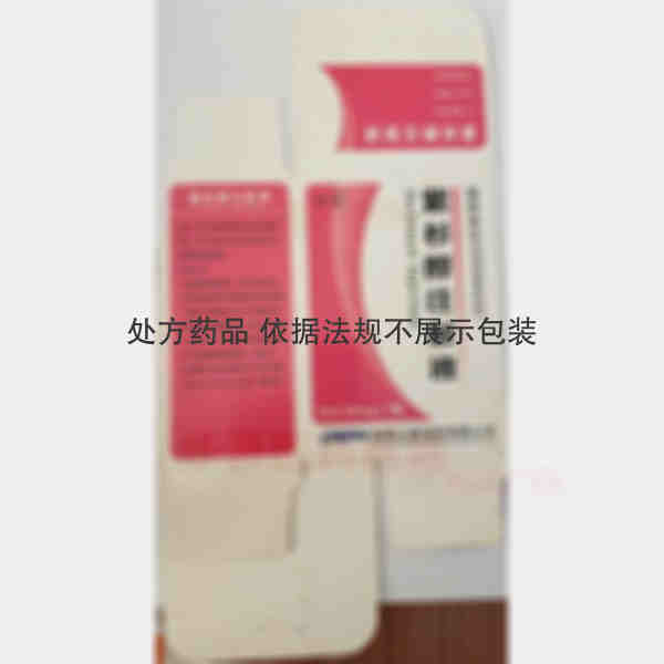 优选 紫杉醇注射液（套