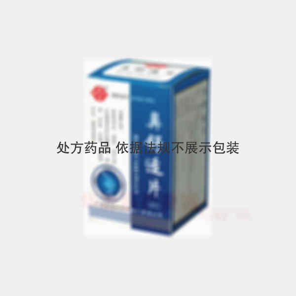 优选 鼻舒适片(套盒）