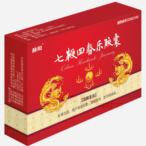 优选 七鞭回春乐胶囊
