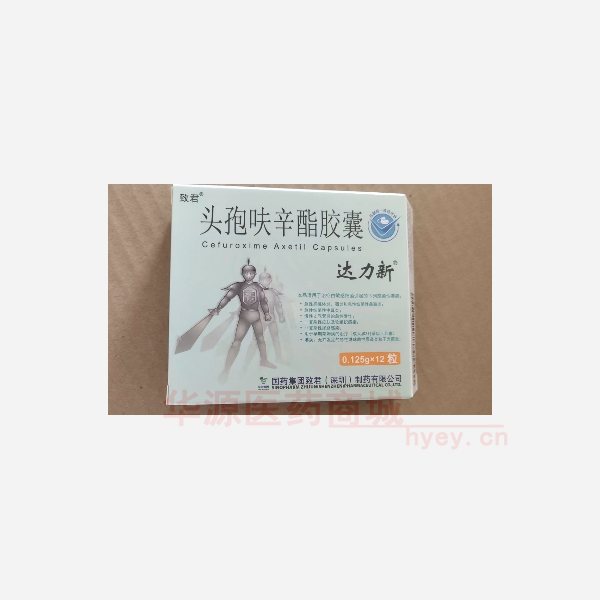 优选 头孢呋辛酯胶囊（