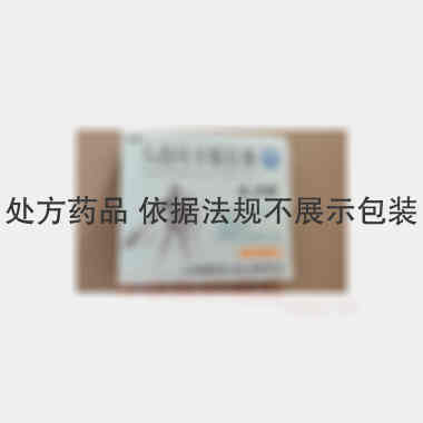 头孢呋辛酯胶囊（ 0.125g*12s 国药集团致君（深圳）制药有限公司(原深圳致君