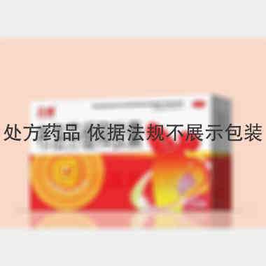 优选 布洛芬缓释胶囊
