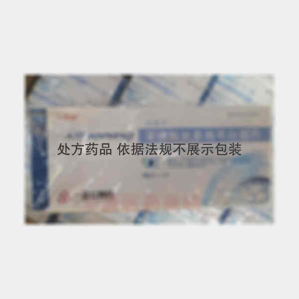 优选 苯磺酸氨氯地平分