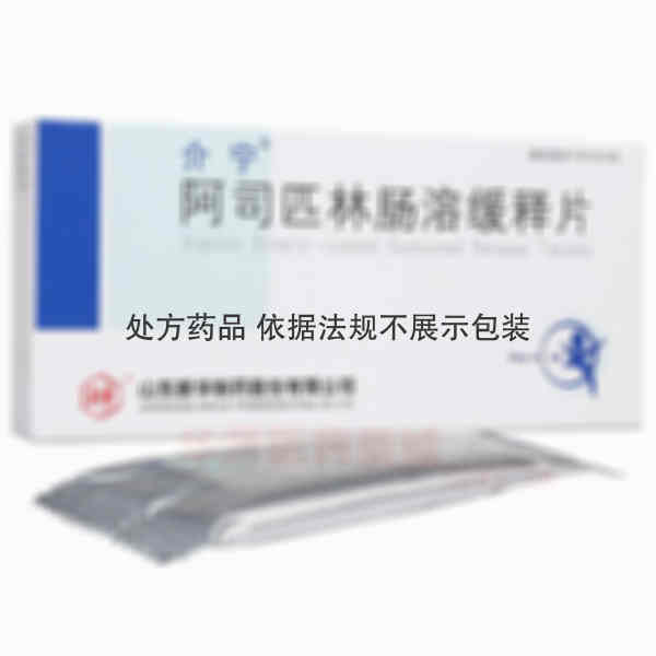优选 阿司匹林肠溶缓释