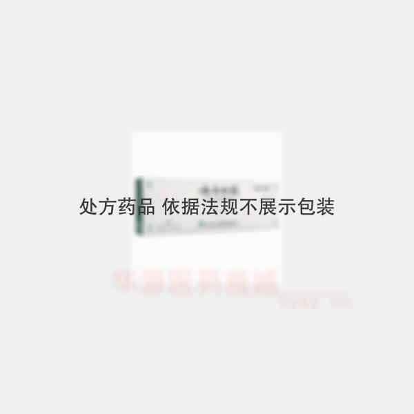 优选 云南白药