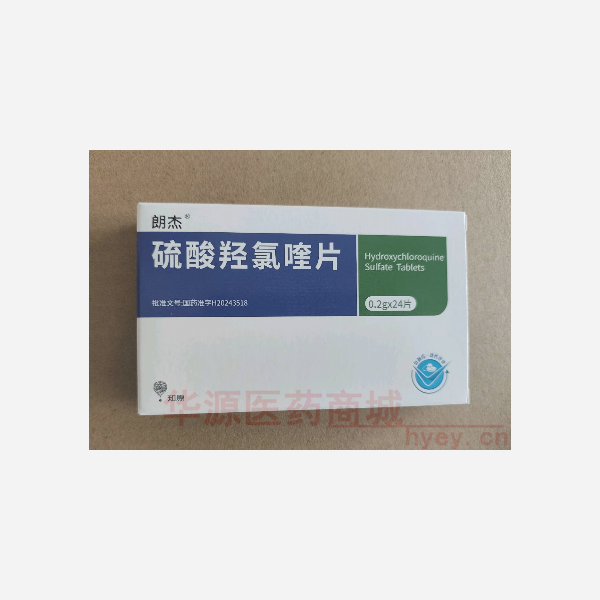 优选 硫酸羟氯喹片